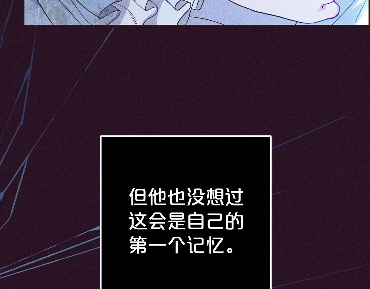 第39话 骗子88
