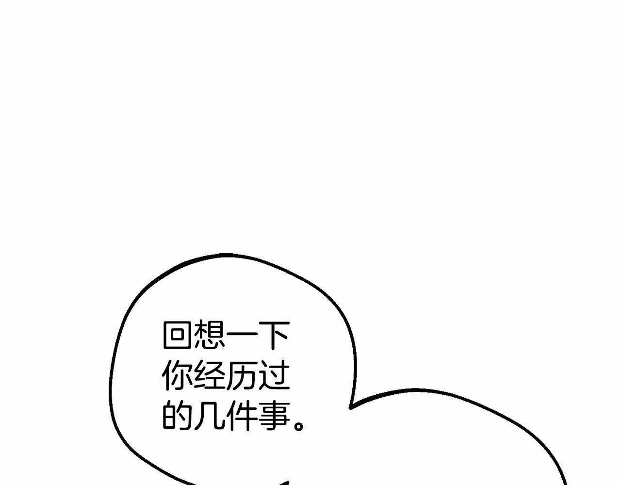 第24话 突然的拜访178