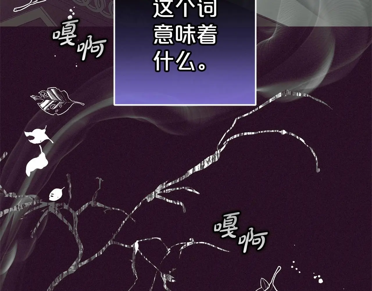 第39话 骗子94