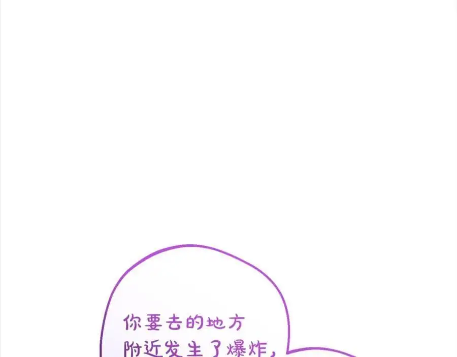 第49话 礼物158
