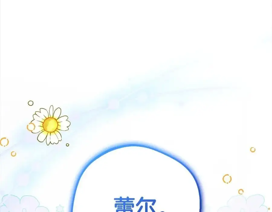 第46话 奶奶的天梯91