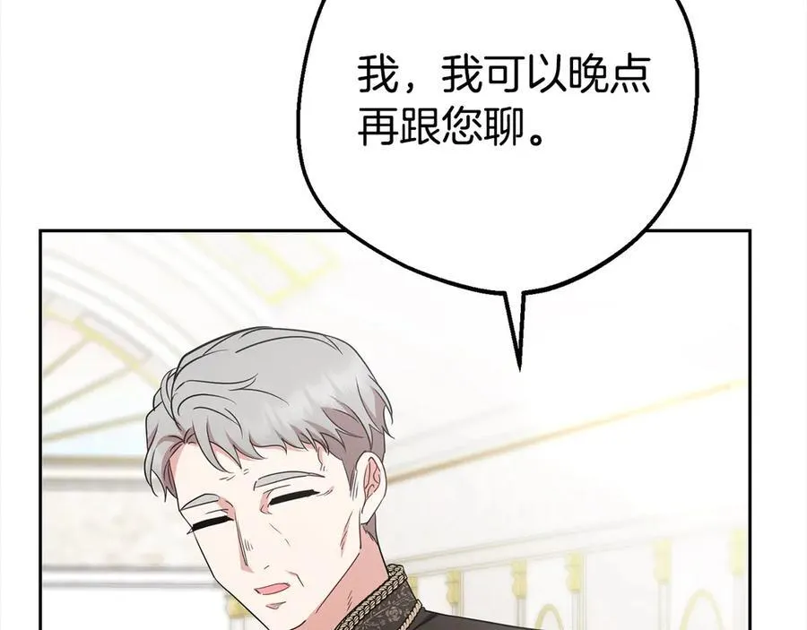 第59话 想让你幸福171