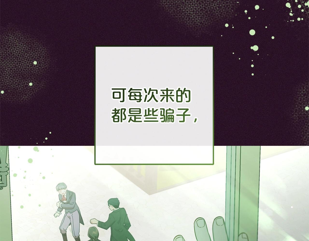 第32话 哭唧唧道歉好可爱159