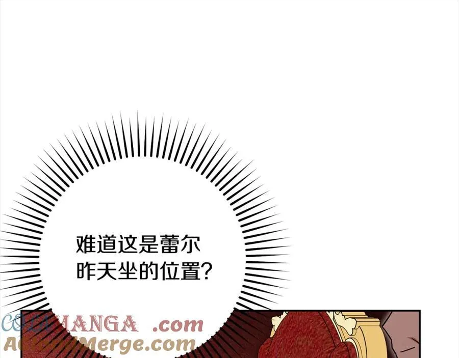 第57话 情感的共鸣100