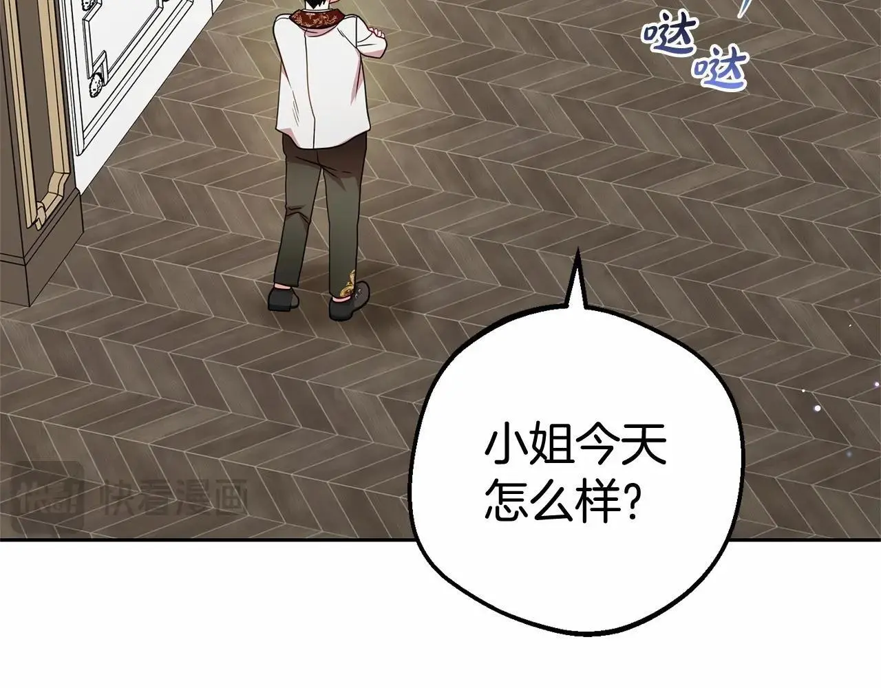 第37话 公爵府的骄傲来了179