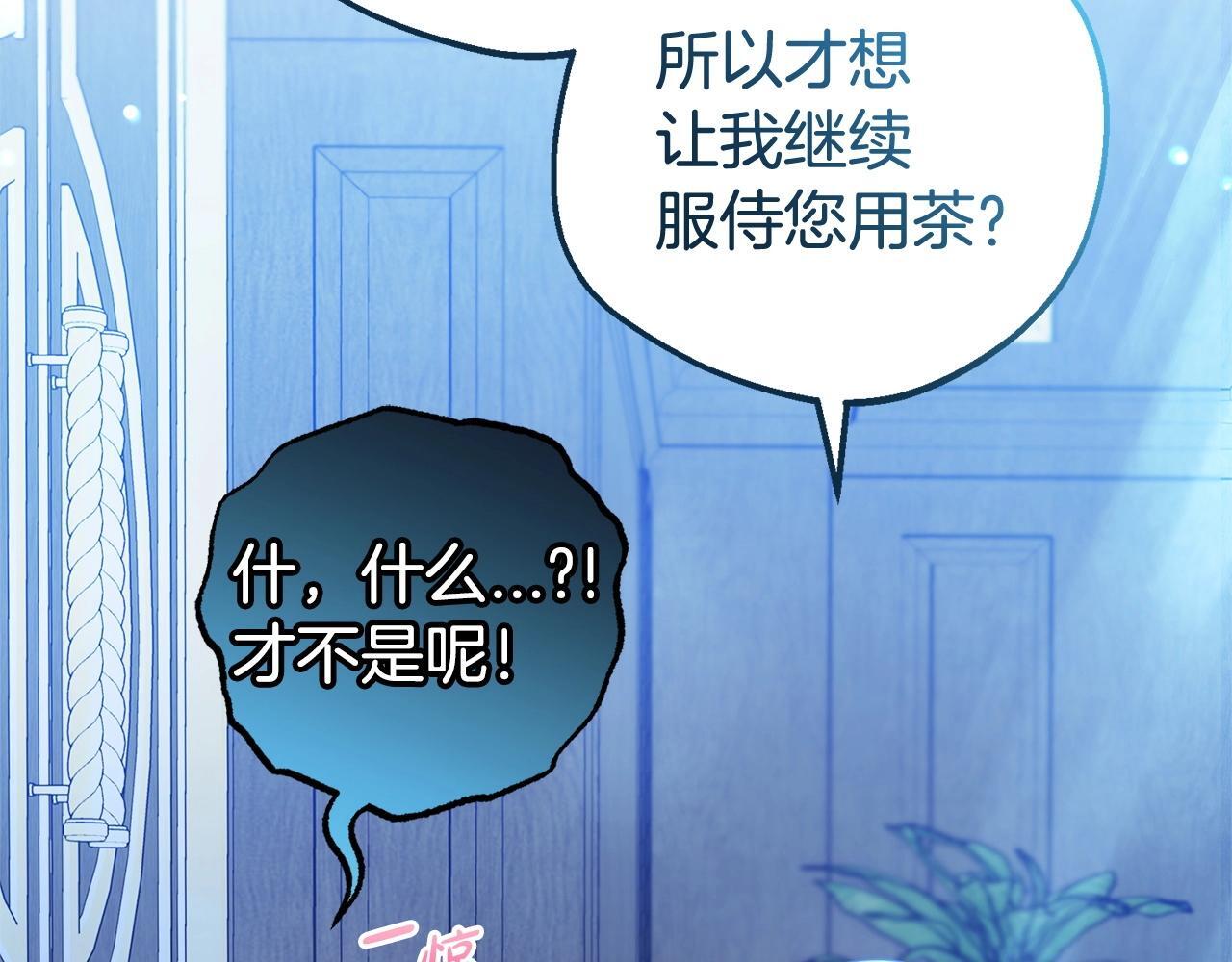 第32话 哭唧唧道歉好可爱104