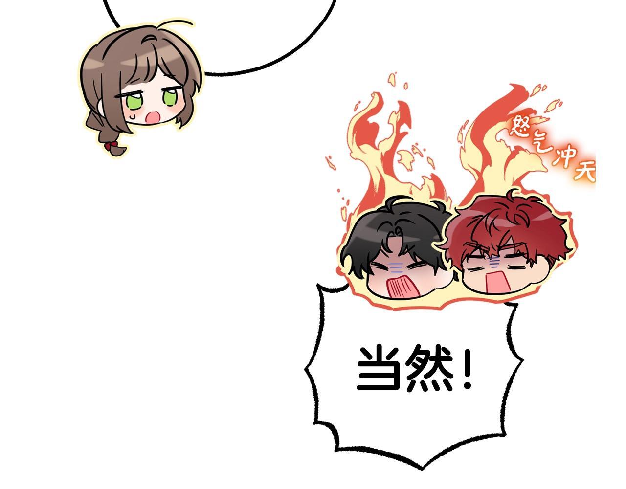 第31话 是谁欺负你了？！148