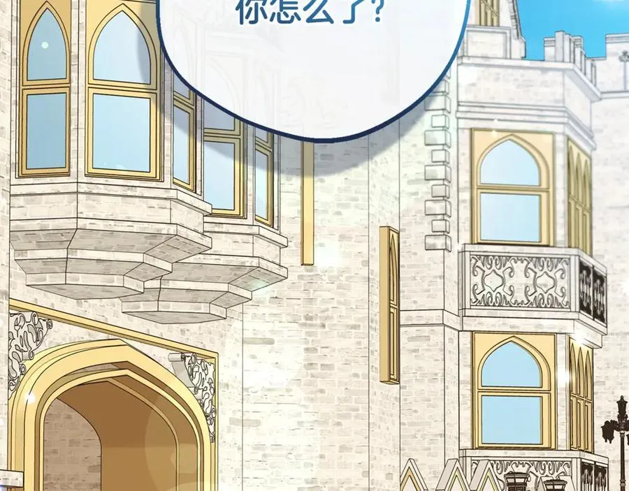 第73话 自恋122