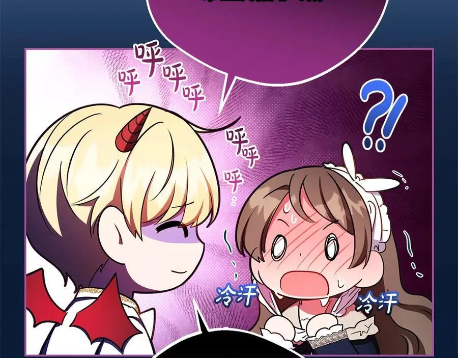 第64话 秘密101