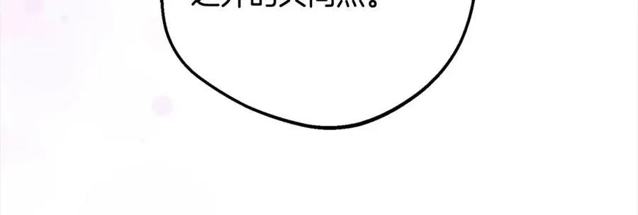 第52话 很了不起的事情183