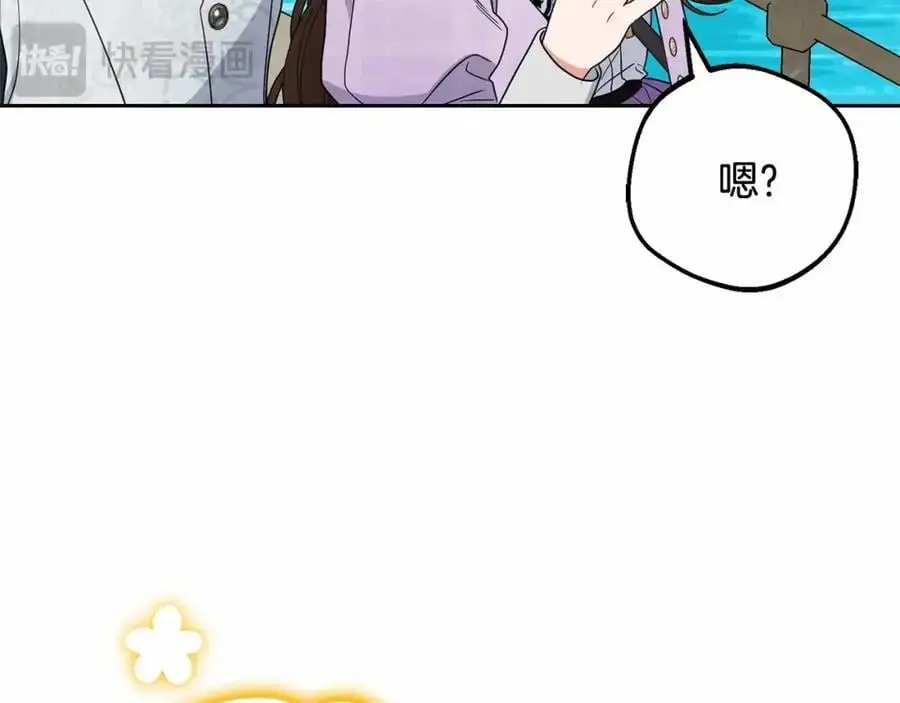 第48话 礼物109
