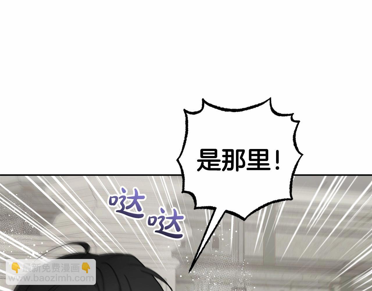第35话 雨中捉迷藏160