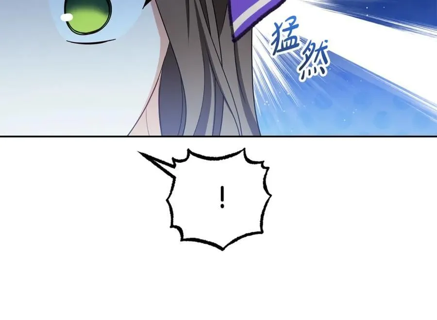 第72话 该不会是喜欢我吧？43