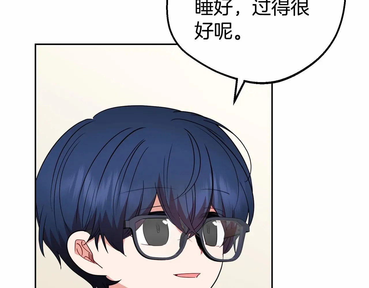 第36话 这本来就是我的错！156