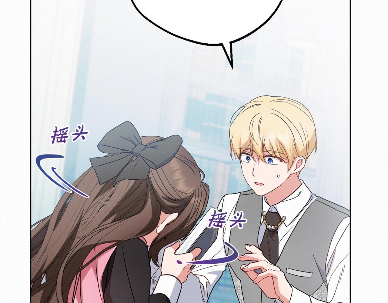 第30话 害怕期待落空吗？91