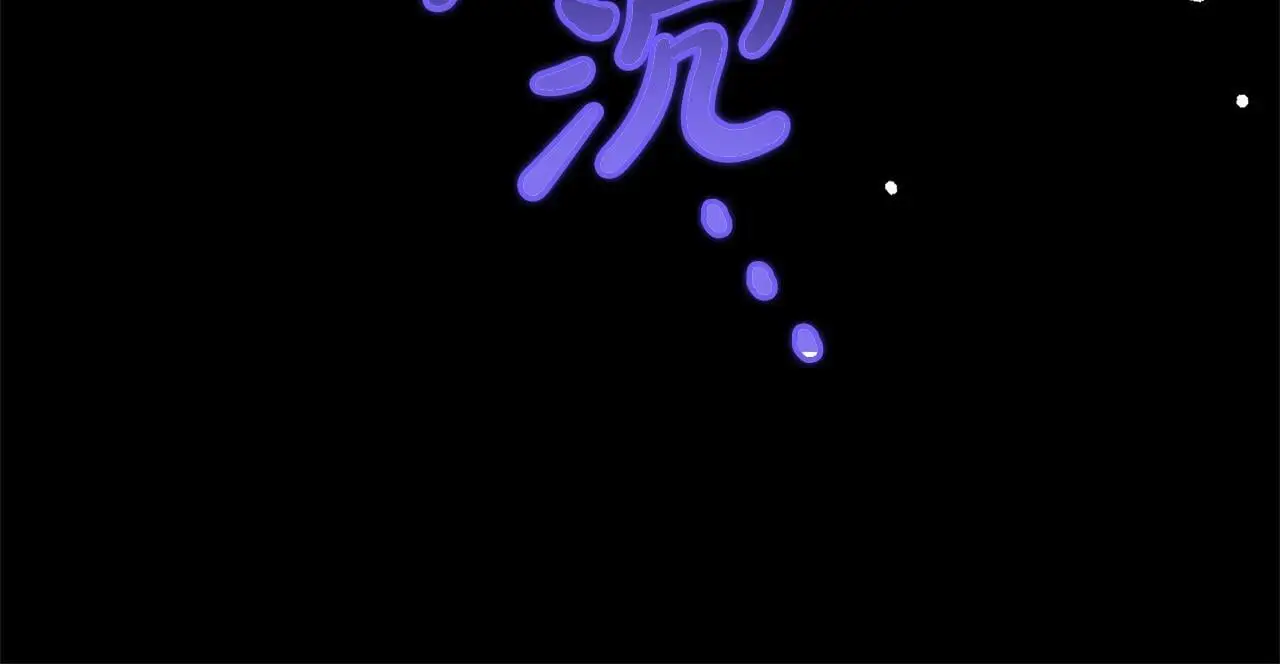 第40话 哥哥，快来跟我一起讨厌她吧184