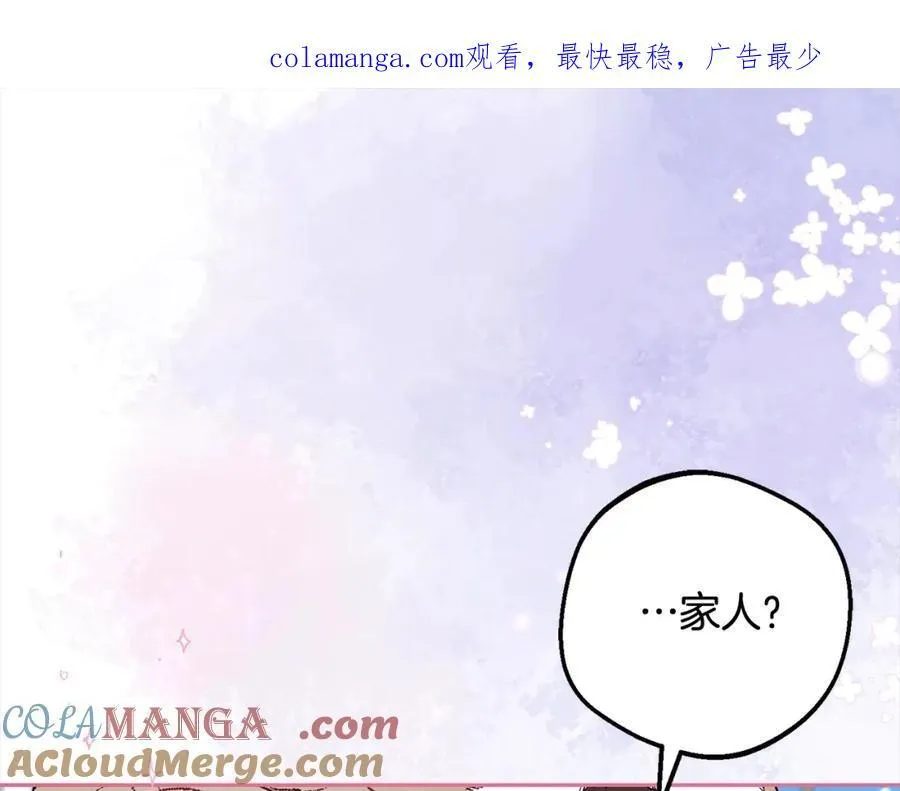 第56话 有一件事想要拜托你0