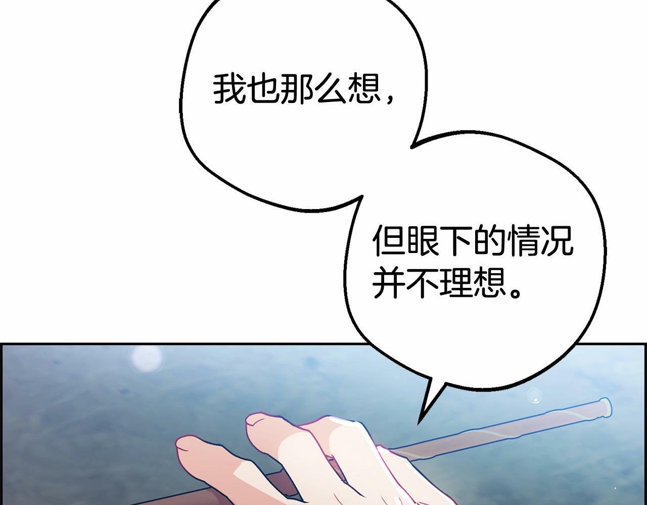 第21话 暖心的礼物178