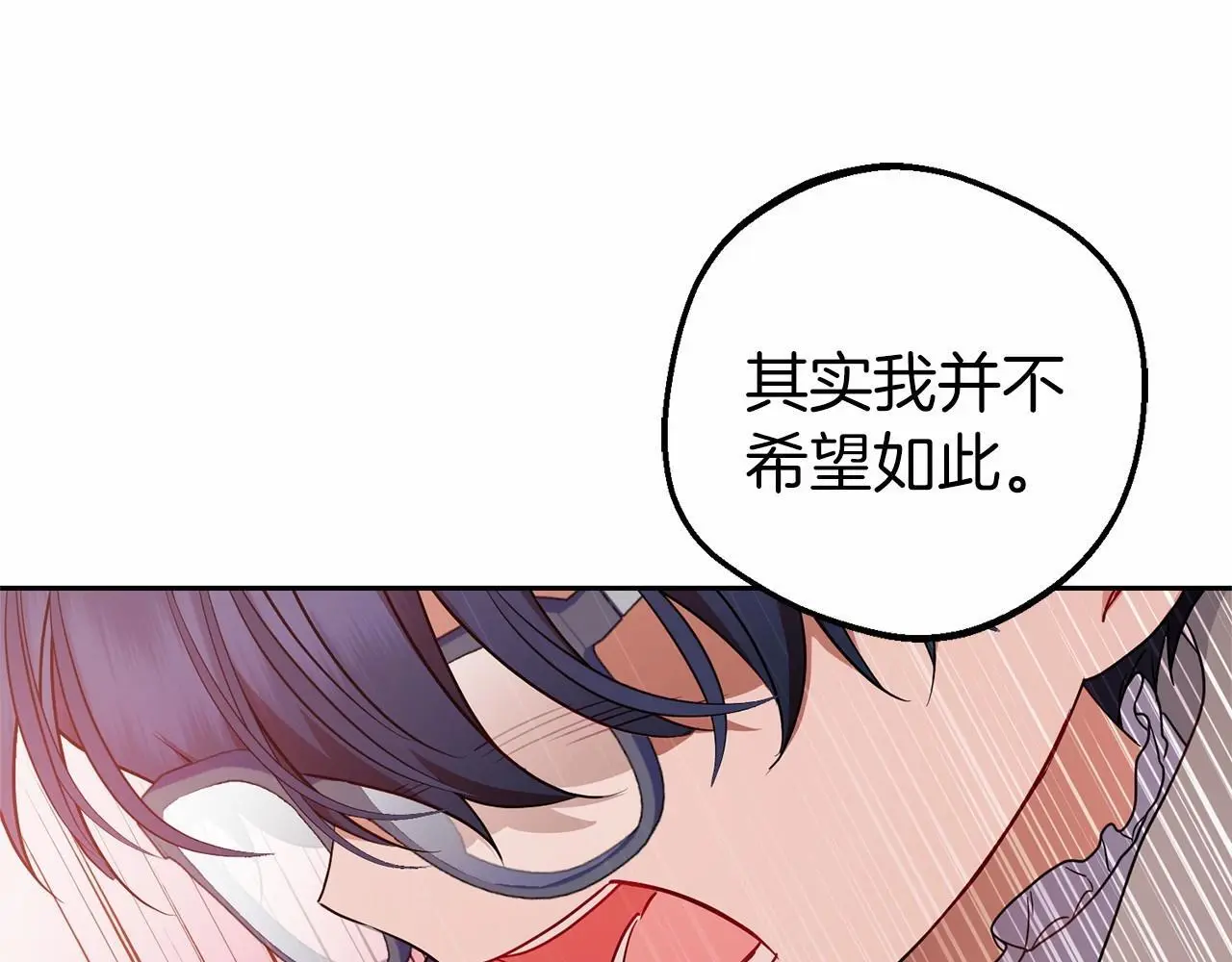 第41话 对不起 我不该来这里的143