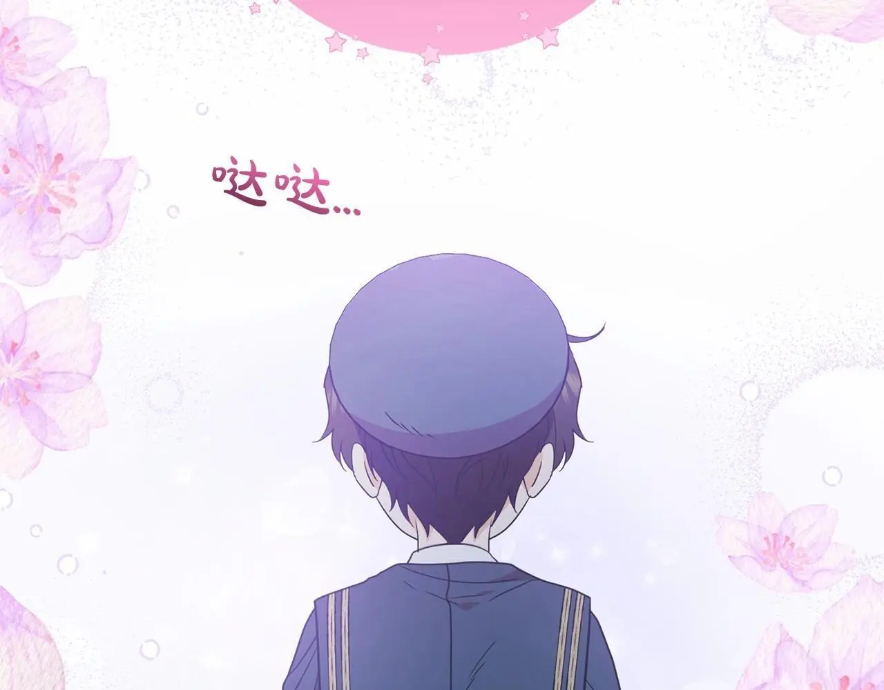 第40话 哥哥，快来跟我一起讨厌她吧71