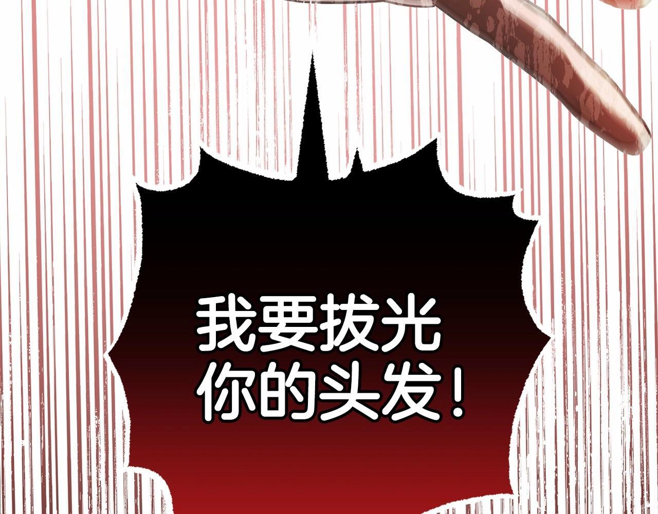 第28话 抛弃对母亲的期待127