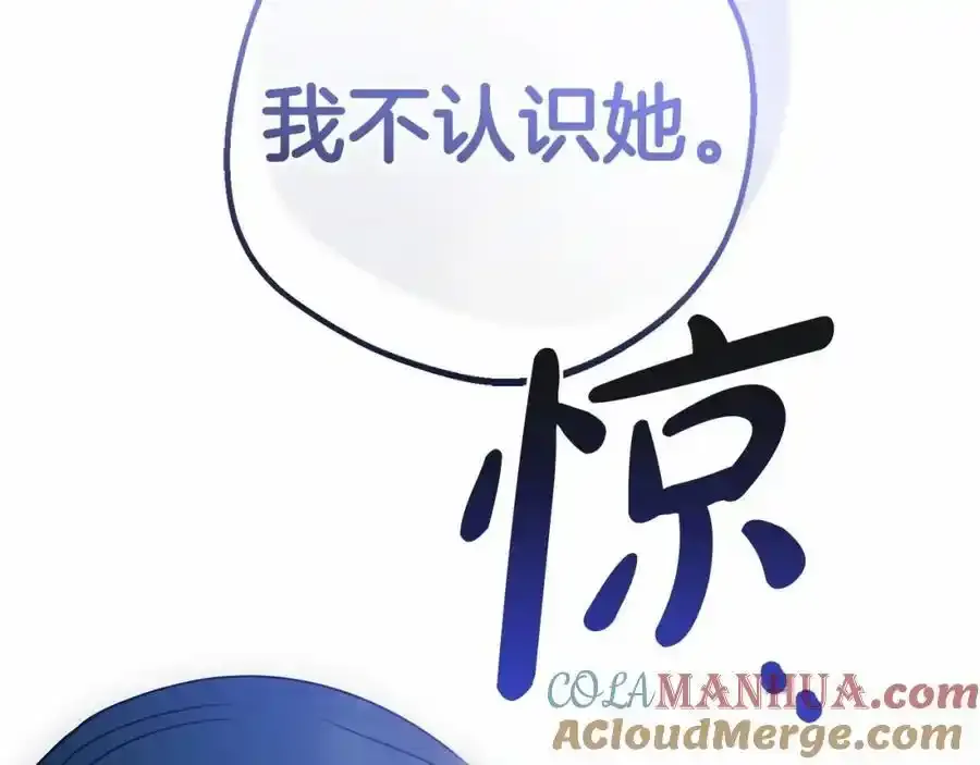 第44话 保护我的孩子们都能幸福…48