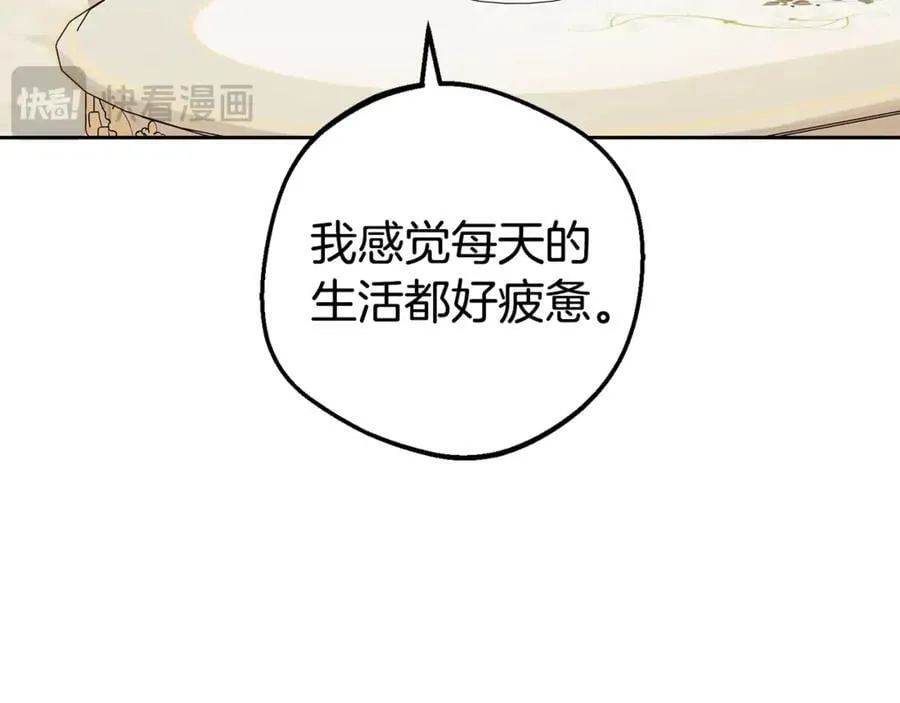 第68话 需要一个吻才能唤醒3