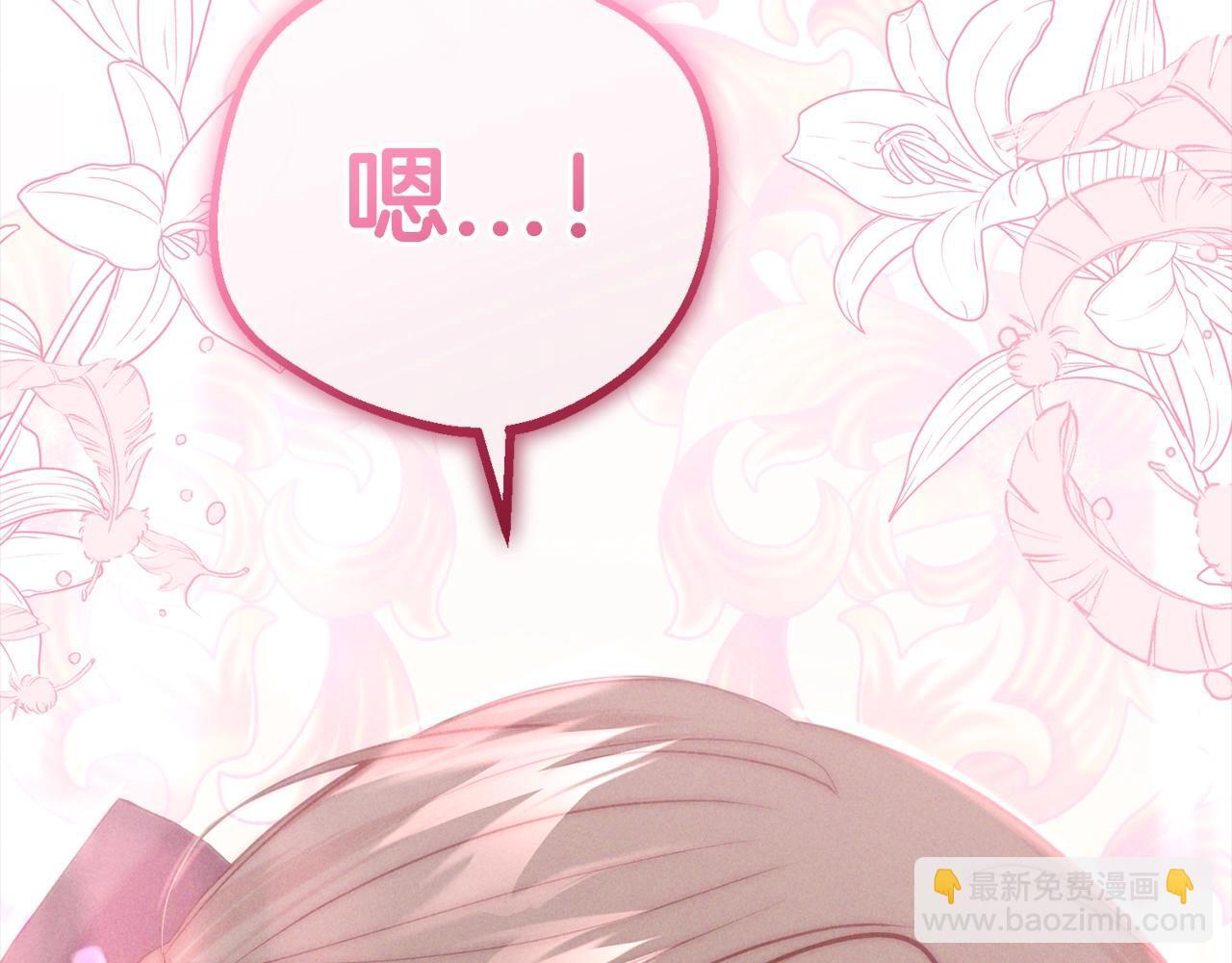 第30话 害怕期待落空吗？102