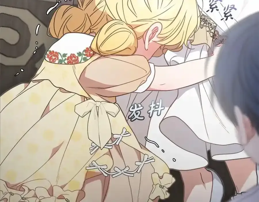 第44话 保护我的孩子们都能幸福…137