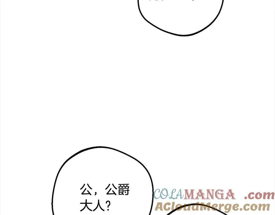 第56话 有一件事想要拜托你36