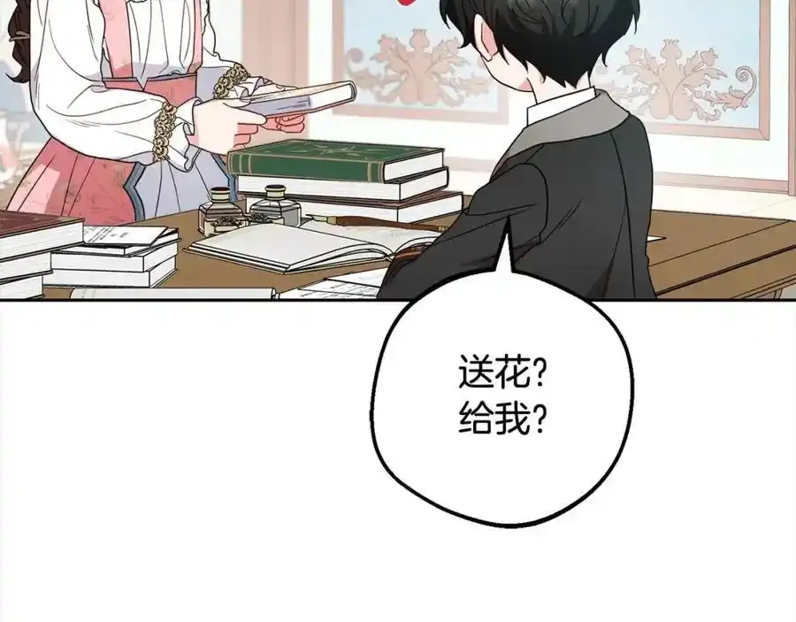 第50话 因为哥哥很高大啊！110