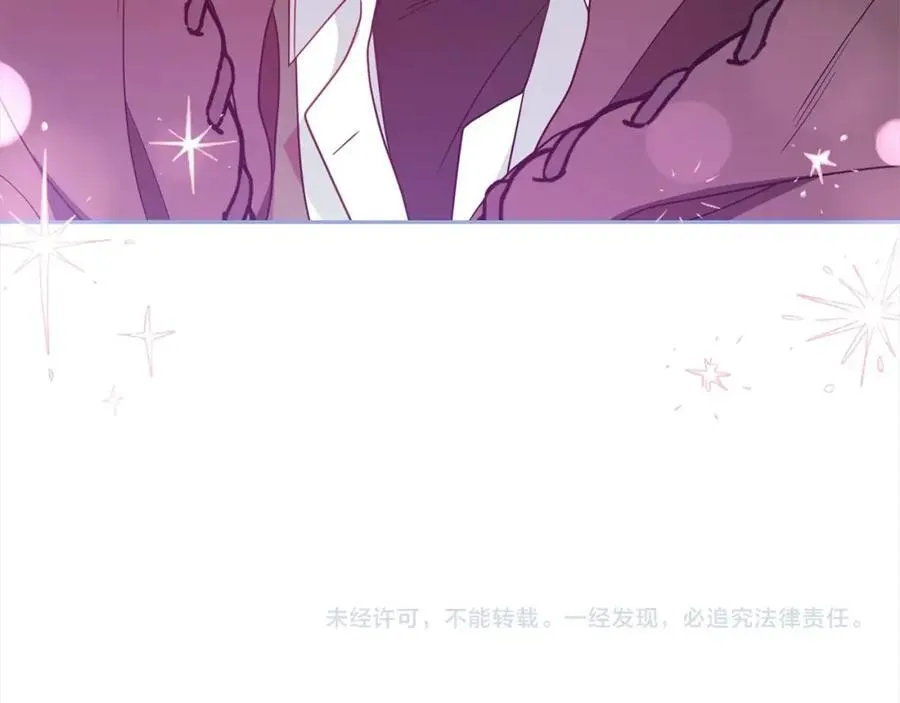 第55话 我最近真的非~常幸福！207