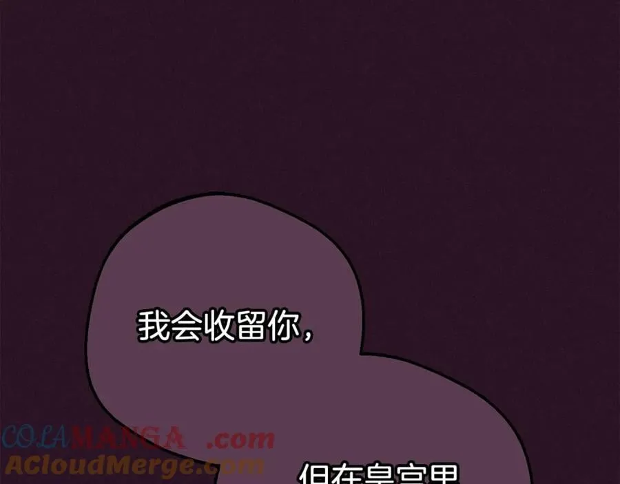 第72话 该不会是喜欢我吧？204