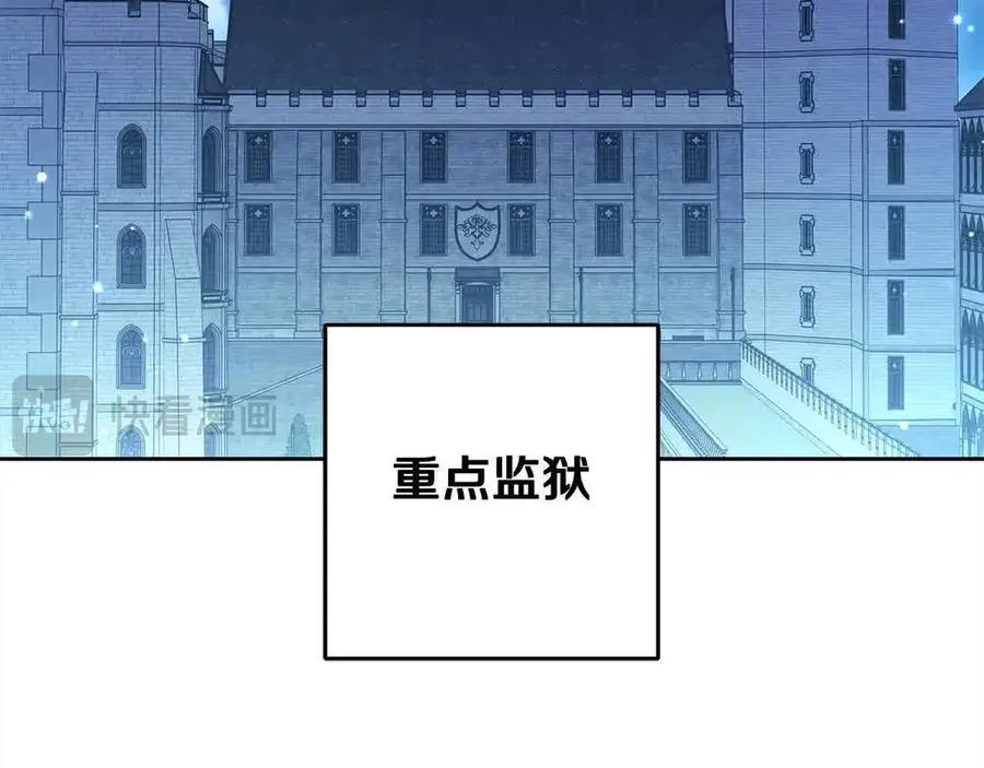 第61话 珍贵的姓氏121