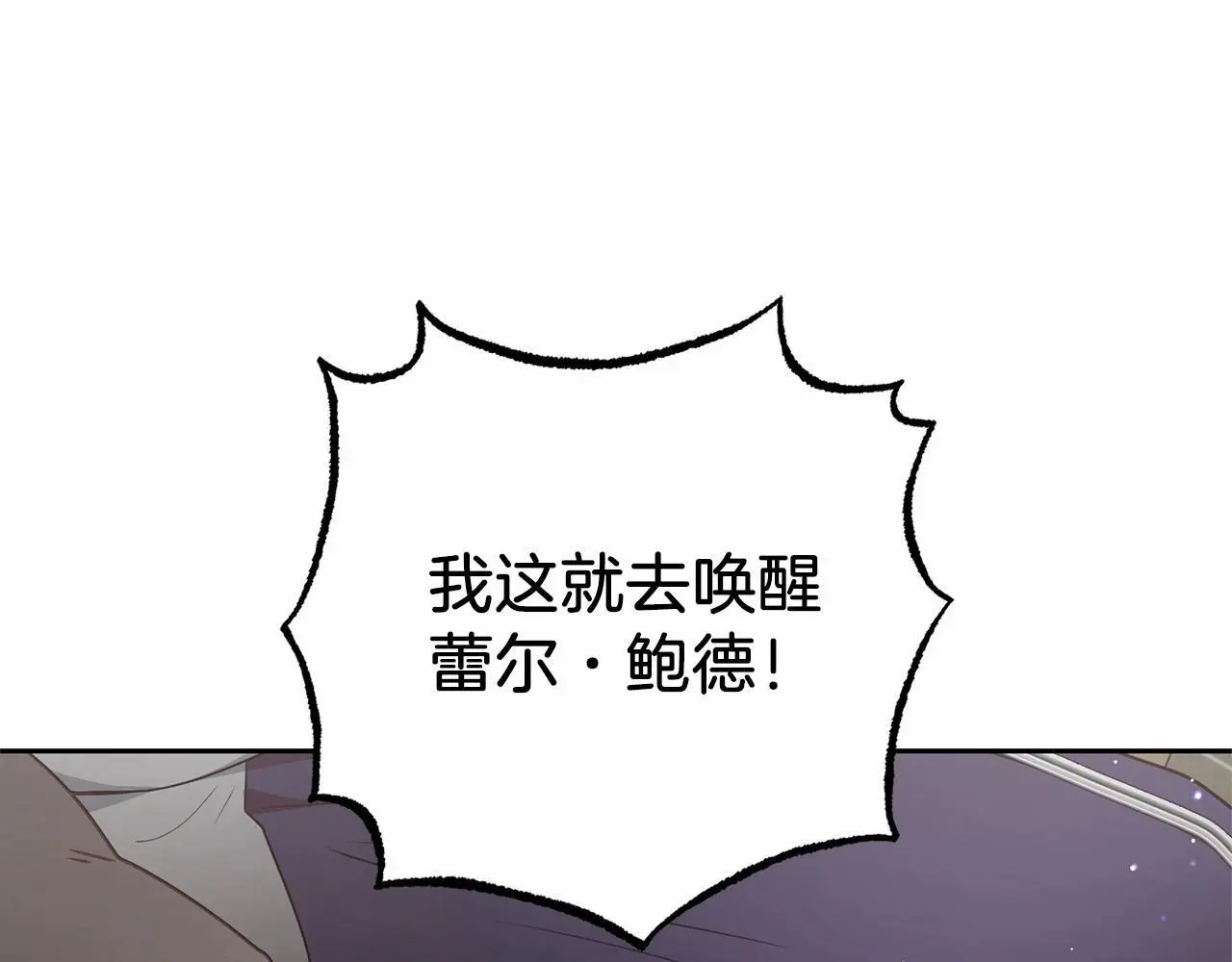 第41话 对不起 我不该来这里的93