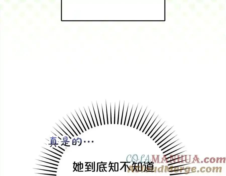 第47话 我记住了你的所有喜好…56
