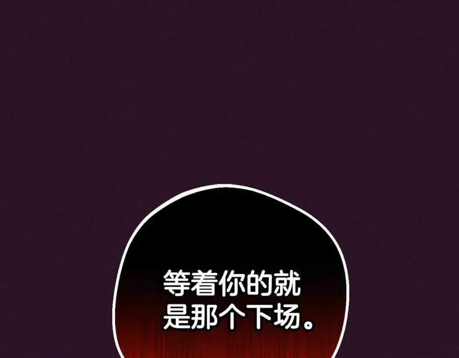 第72话 该不会是喜欢我吧？211