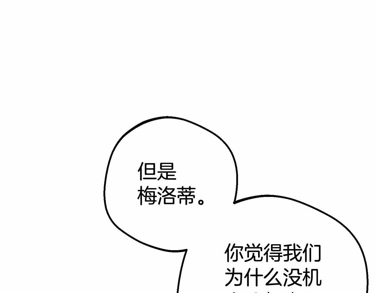 第33话 只是暂时的监护人157