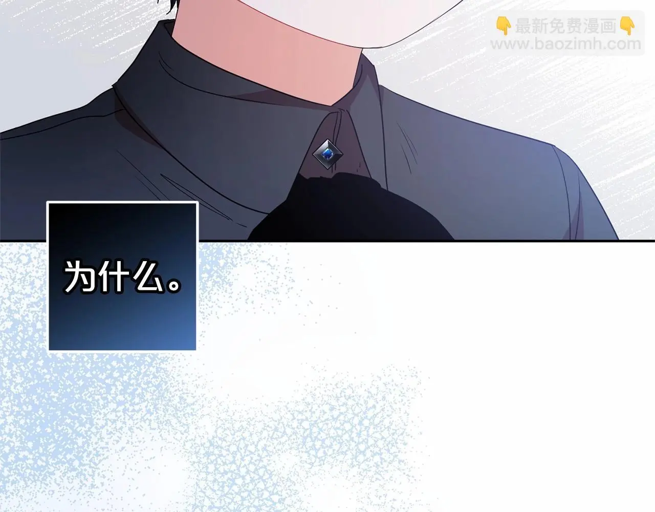 第39话 骗子30