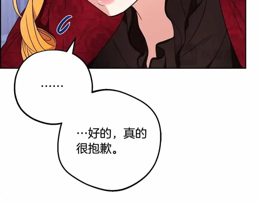 第48话 礼物79