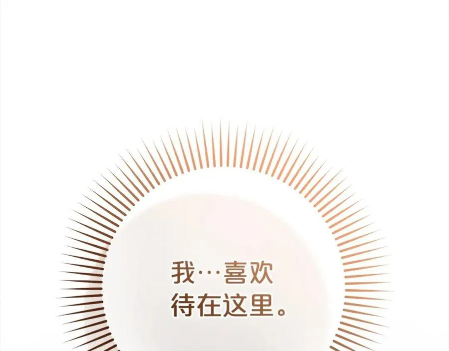 第58话 不行离开蕾尓150