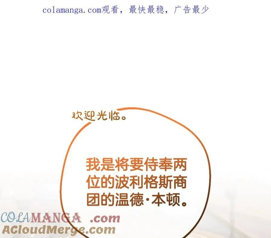 第三季完结话 属于我们的秘密0