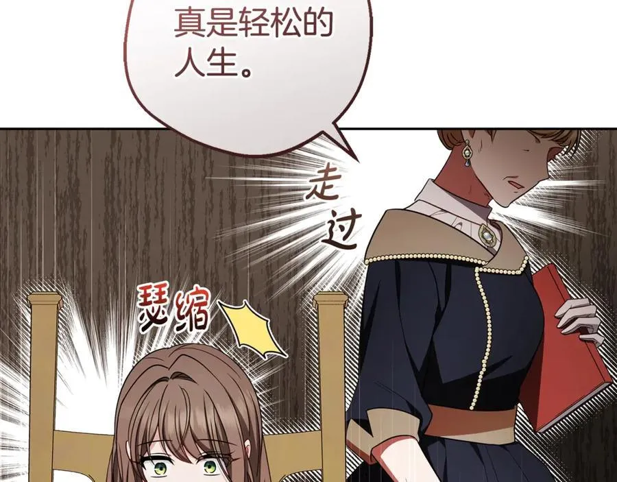 第71话地人才考试75