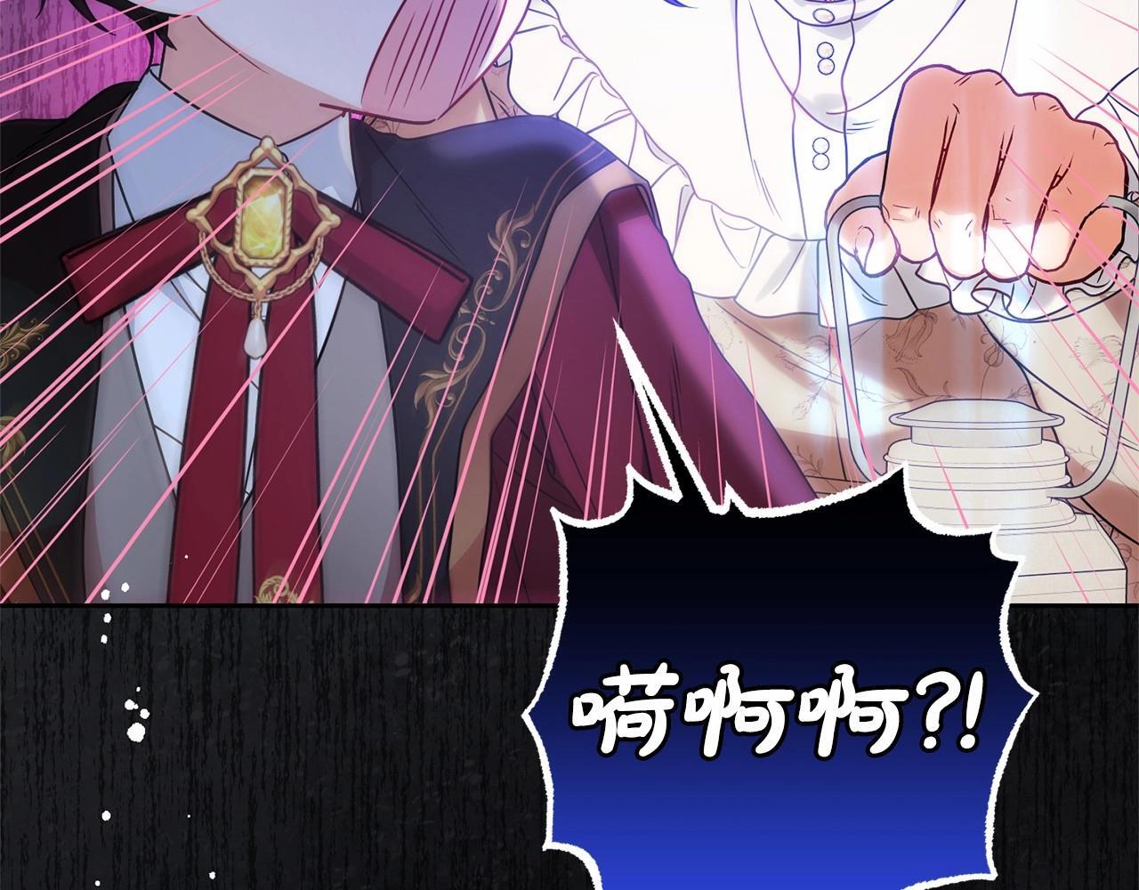 第33话 只是暂时的监护人119