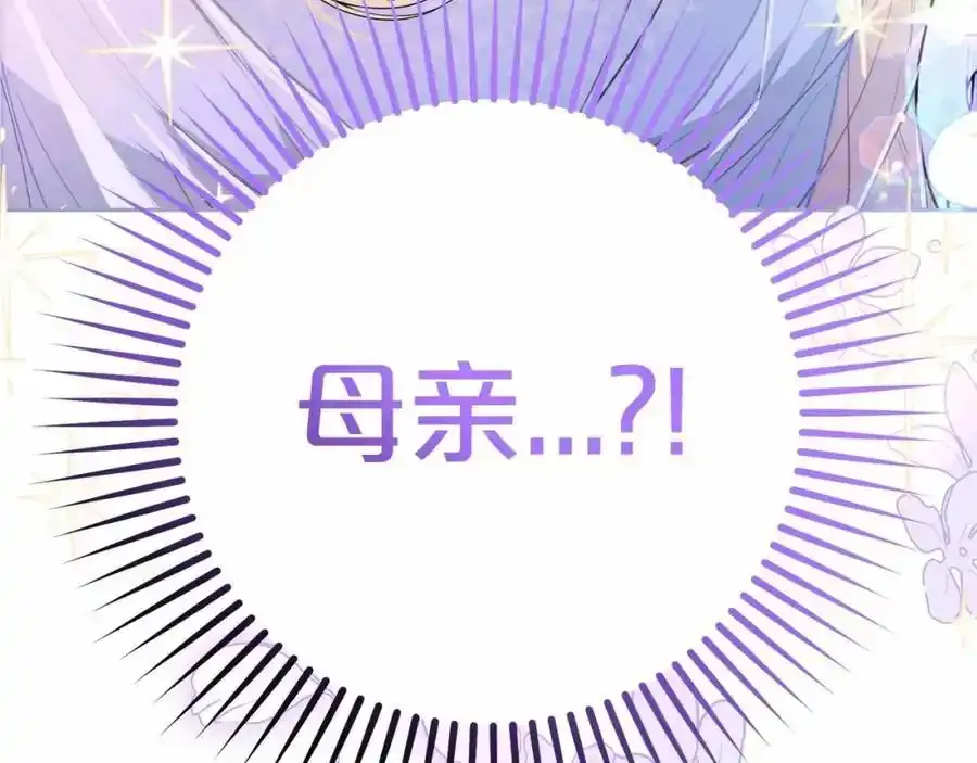 第44话 保护我的孩子们都能幸福…17