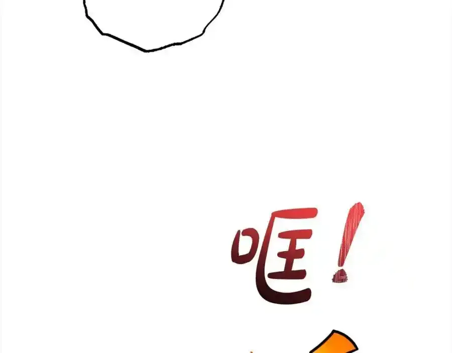 第47话 我记住了你的所有喜好…190