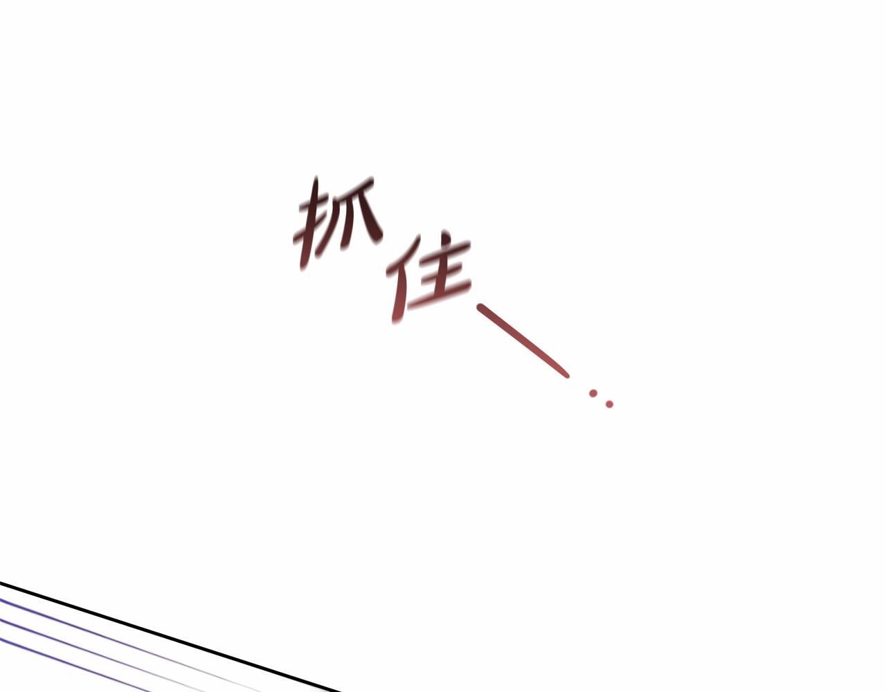 第26话 请你退下！132