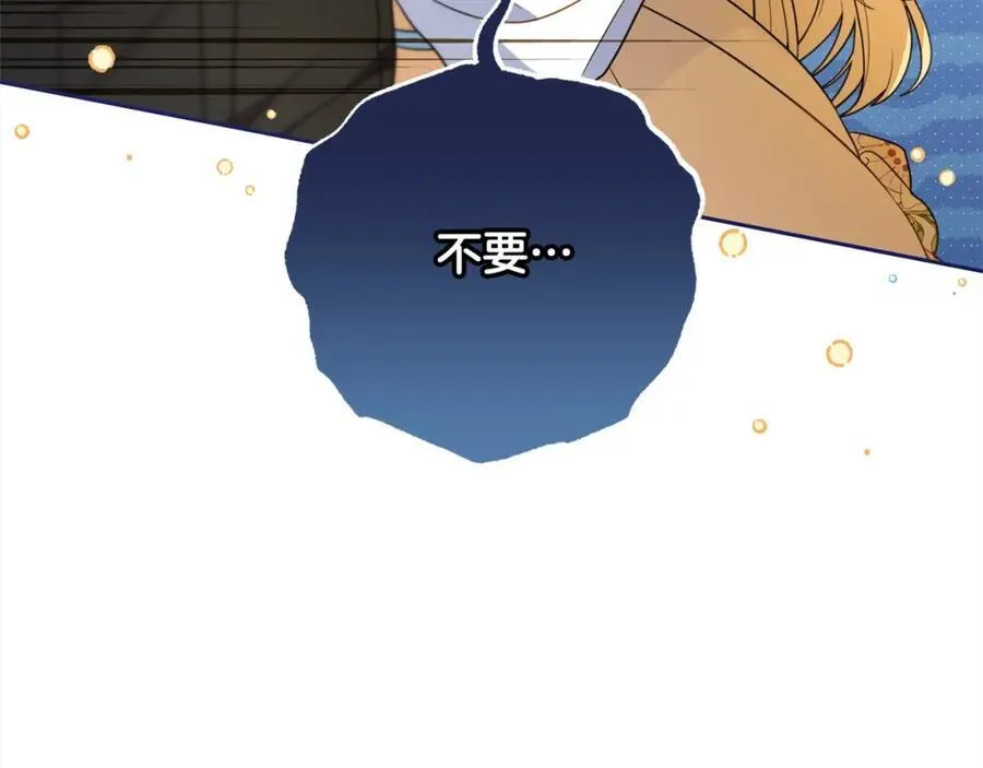 第54话 你真掉价！19