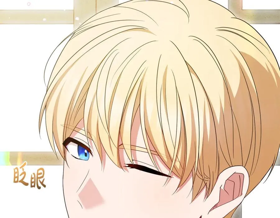 第75话 小题大做193