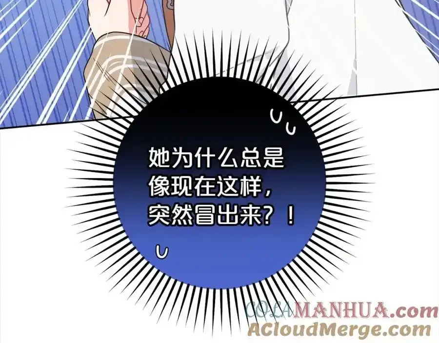 第47话 我记住了你的所有喜好…64